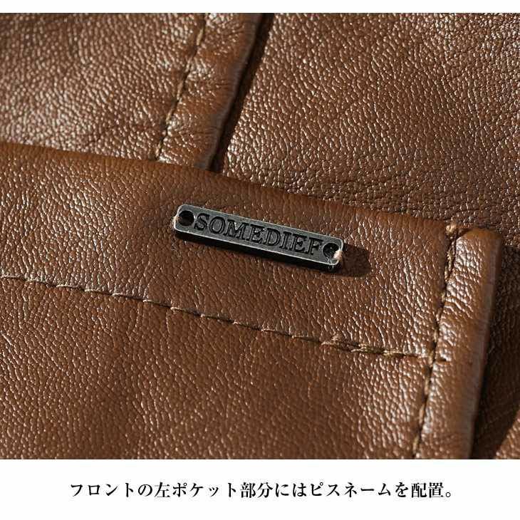mokaQ様オーダー専用 ネオレザーテーラードジャケット SOMEDIFF アウター ｜【公式】joker