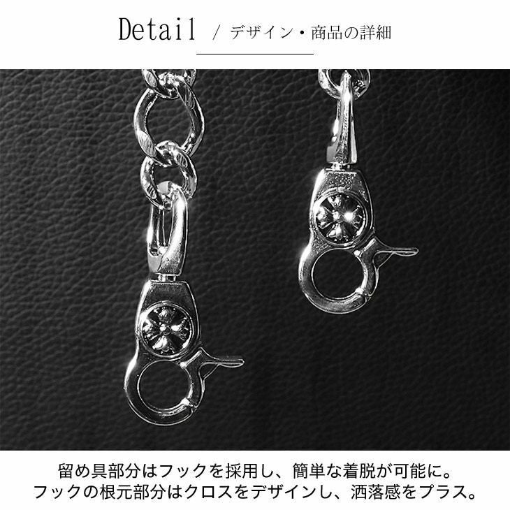 フィガロウォレットチェーン Brodiaea グッズ ｜【公式】joker