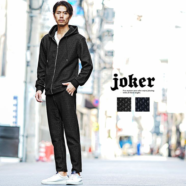 ミラノリブセットアップ｜【公式】joker（ジョーカー）