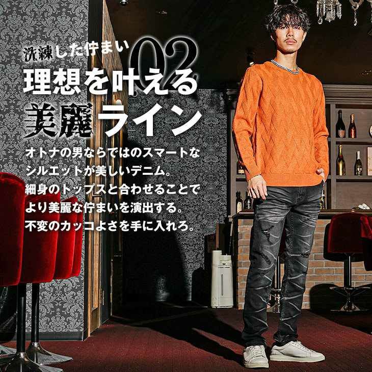 リラックスフィットダメージデニム SOMEDIFF ボトムス｜【公式】joker