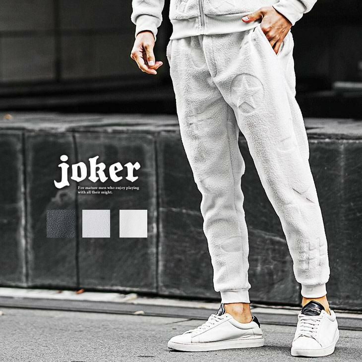 総柄ボアジョガーパンツ ボトムス ｜【公式】joker（ジョーカー）