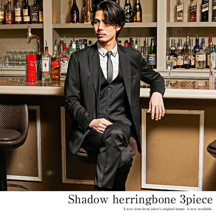 【John Doe】パーソンズ　メンズ　スーツ　スリーピース　ブラック シャドーヘリンボーン柄スリーピース SOMEDIFF｜【公式】joker