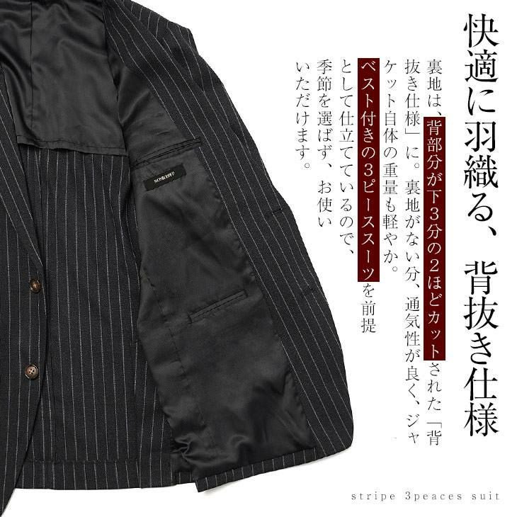Daniel Dodd UOMO A6 スーツ　3ピース　ストライプ　黒 爆買 スーツ メンズ ダブルスーツ ビジネススーツ 黒 チョーク