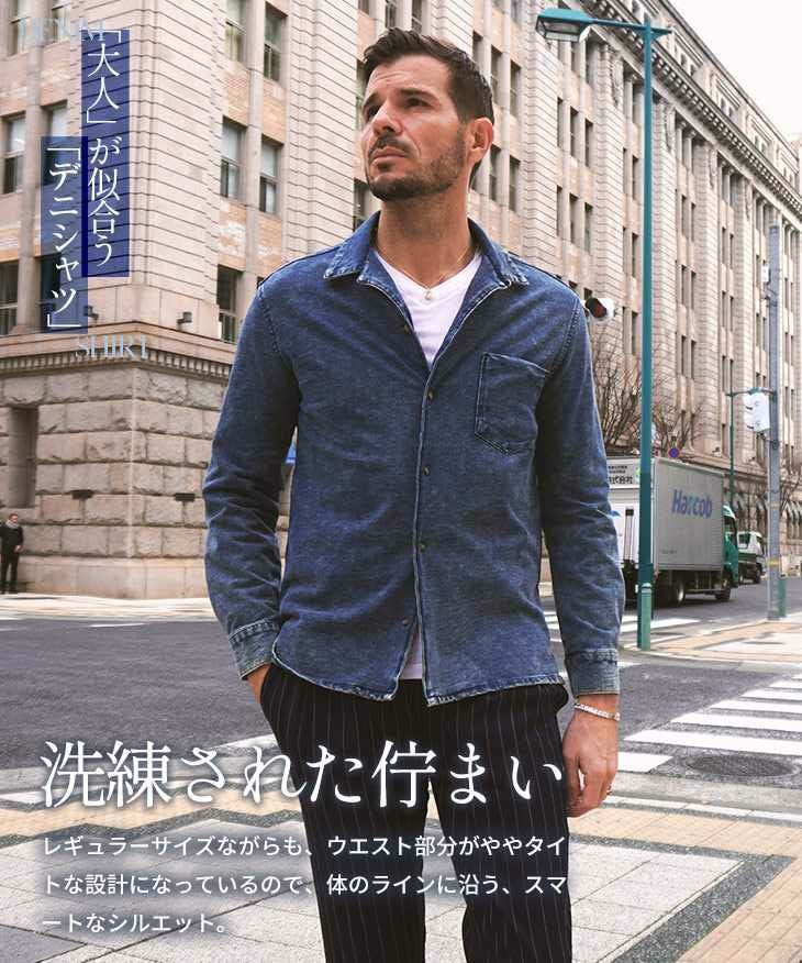Coパフソデサムシャツ SOMEDIFF】ストレッチ長袖シャツ メンズ レギュラーカラーシャツ