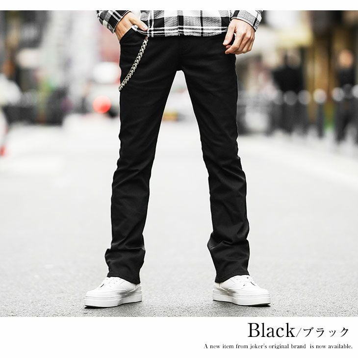 お客ページ1 ツイルシューカットパンツ ボトムス ｜【公式】joker（ジョーカー）