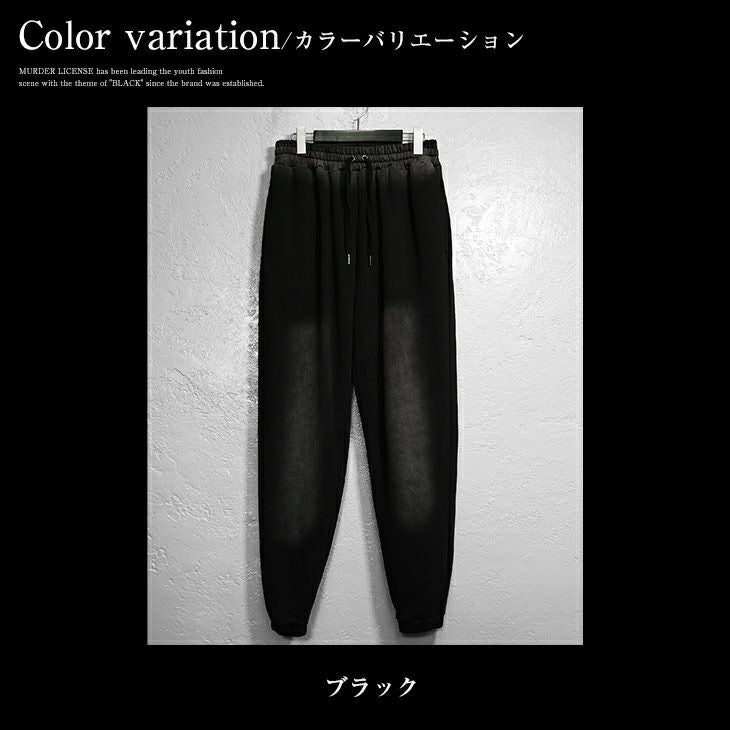 ピグメントパンツ Black by VANQUISH ｜【公式】joker（ジョーカー）