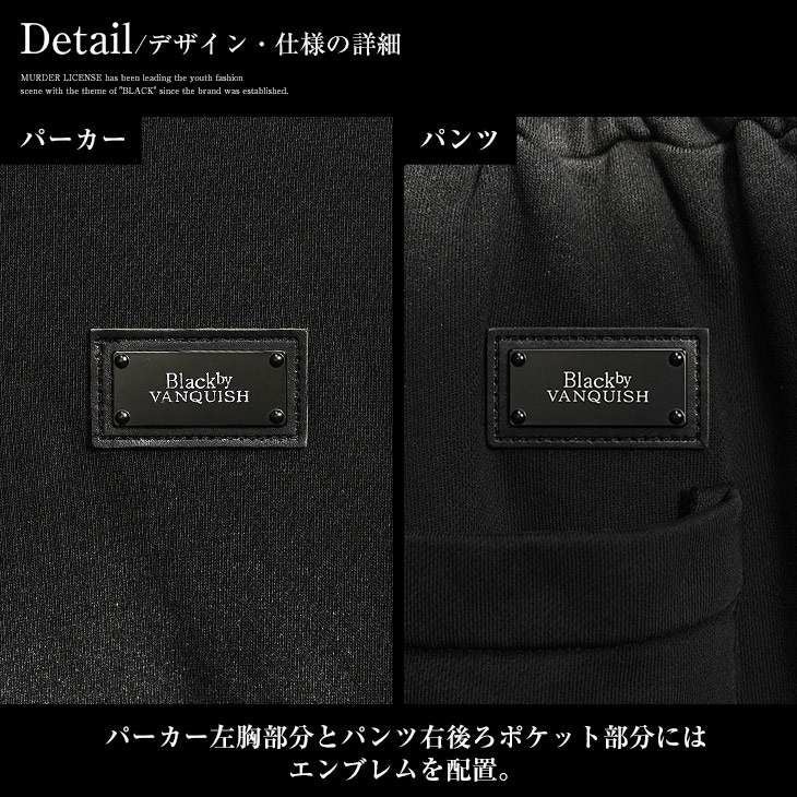 ★早い者勝ちSALE！★VANQUISH 花柄 メッシュセットアップ ピグメントセットアップ Black by VANQUISH ｜【公式】joker（ジョーカー）