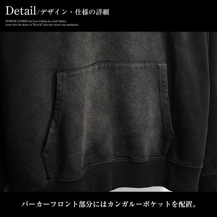 ★早い者勝ちSALE！★VANQUISH 花柄 メッシュセットアップ ピグメントセットアップ Black by VANQUISH ｜【公式】joker（ジョーカー）