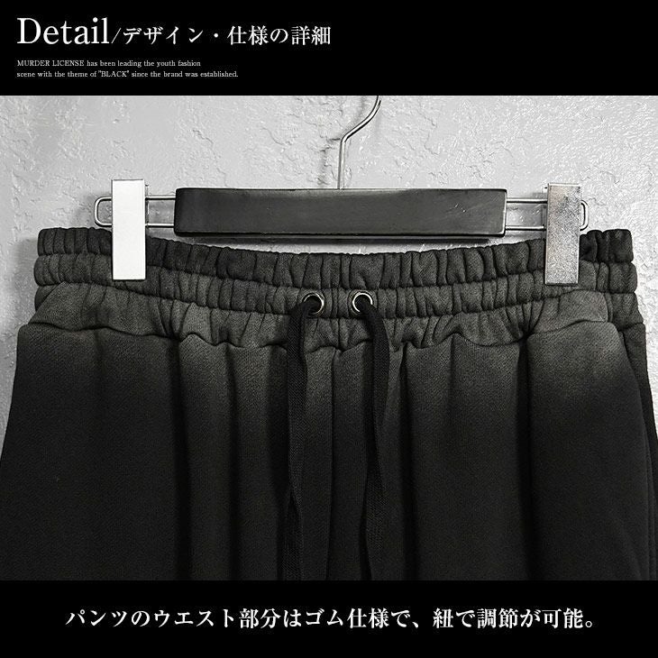 ピグメントセットアップ Black by VANQUISH ｜【公式】joker（ジョーカー）