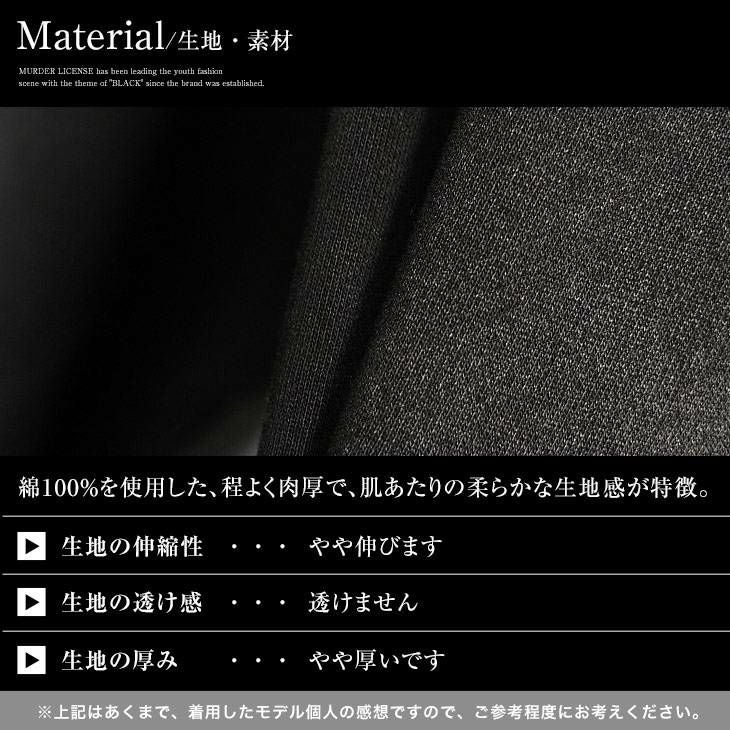 ピグメントセットアップ Black by VANQUISH ｜【公式】joker（ジョーカー）