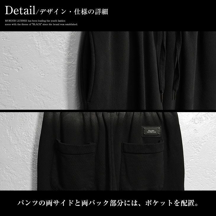 ピグメントセットアップ Black by VANQUISH ｜【公式】joker（ジョーカー）