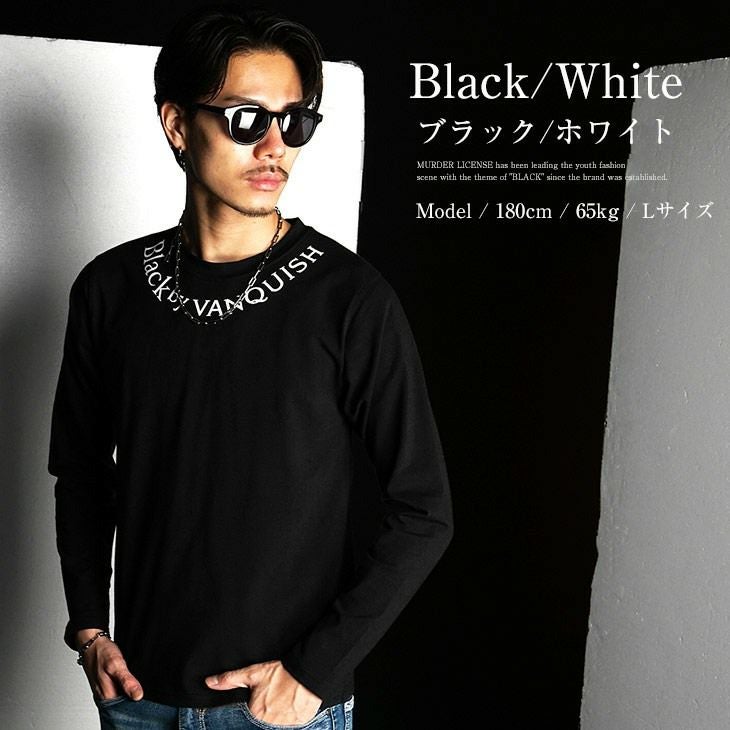 ネックロゴカットソー Black by VANQUISH ｜【公式】joker（ジョーカー）