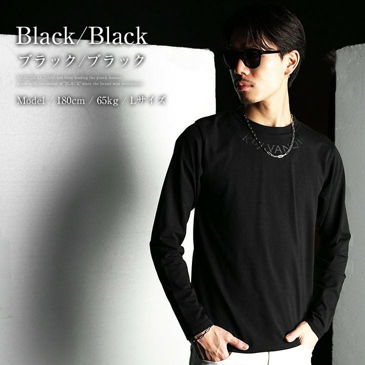 ネックロゴカットソー Black by VANQUISH ｜【公式】joker（ジョーカー）