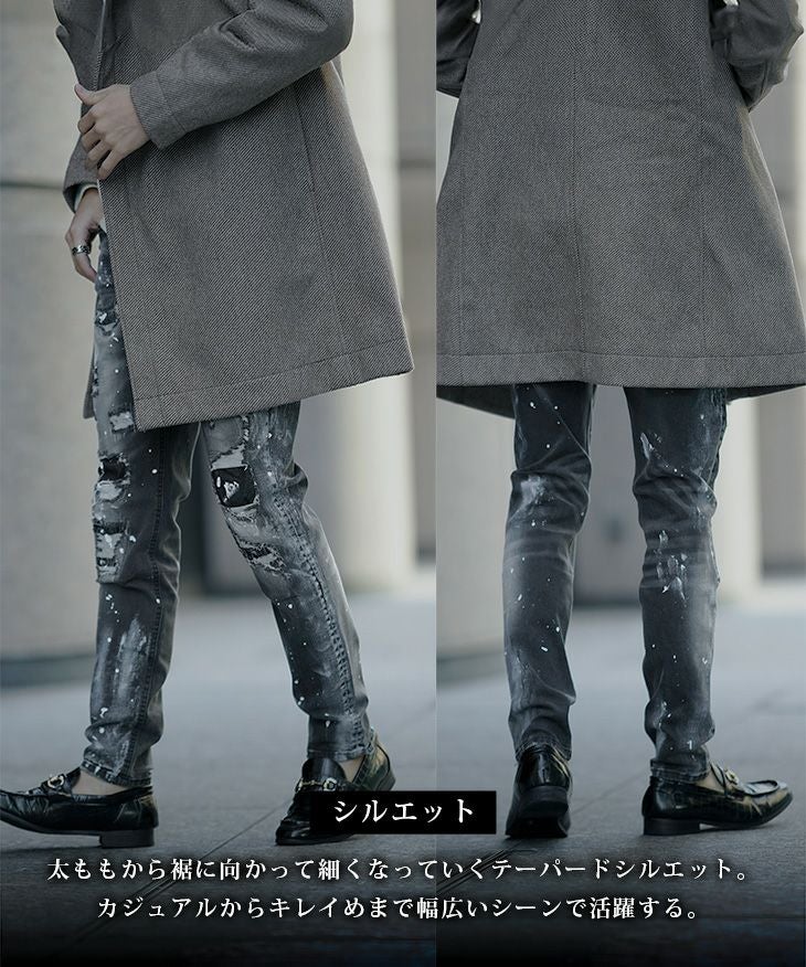 ダメージペンキ加工テーパードデニムパンツ｜【公式】joker（ジョーカー）