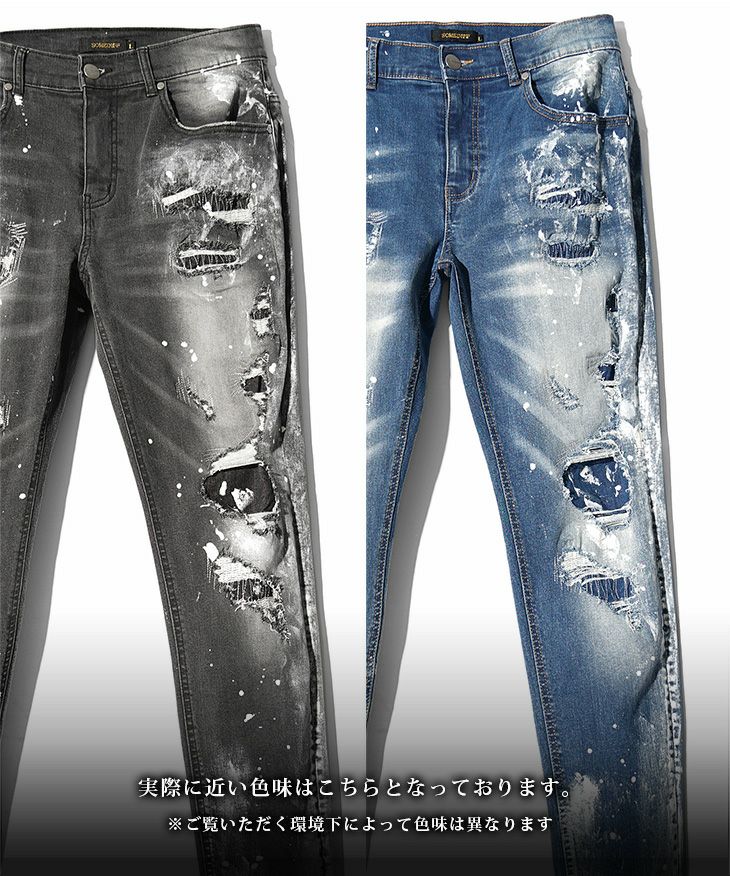 ダメージペンキ加工テーパードデニムパンツ｜【公式】joker（ジョーカー）