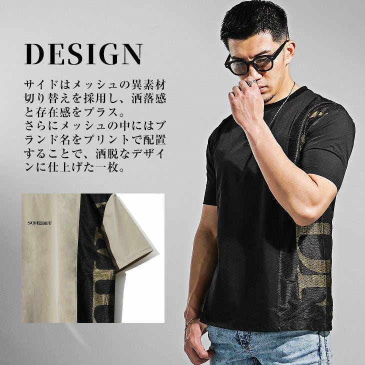 メッシュ切り替え全方向ストレッチTシャツ｜【公式】joker（ジョーカー）