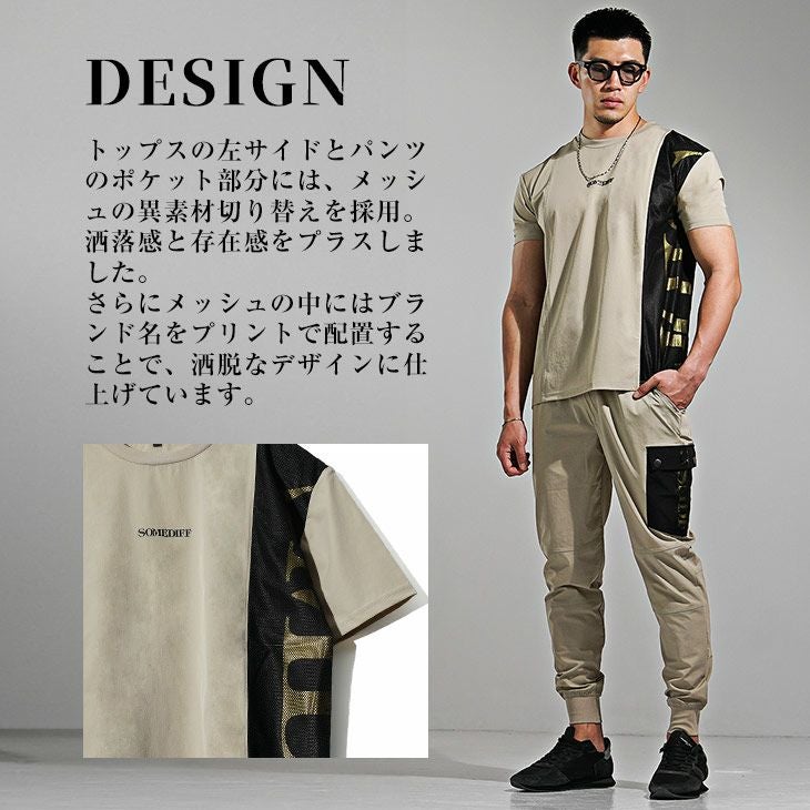 メッシュ切り替え全方向ストレッチセットアップ｜【公式】joker