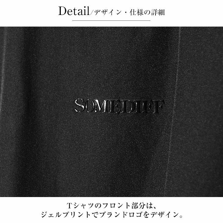 メッシュ切り替え全方向ストレッチセットアップ｜【公式】joker