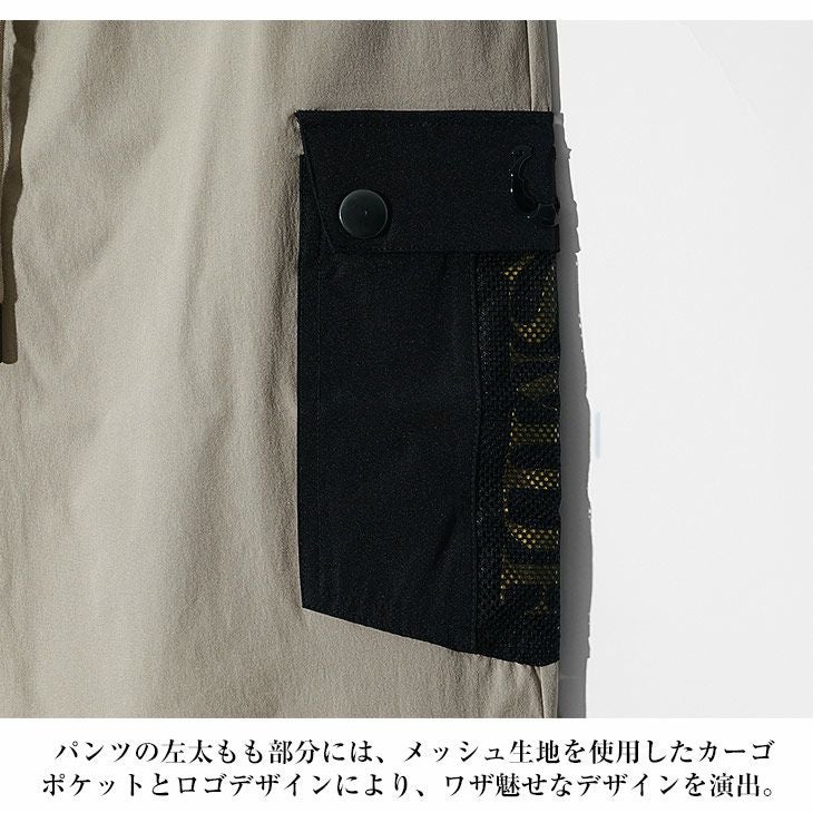 メッシュ切り替え全方向ストレッチセットアップ｜【公式】joker