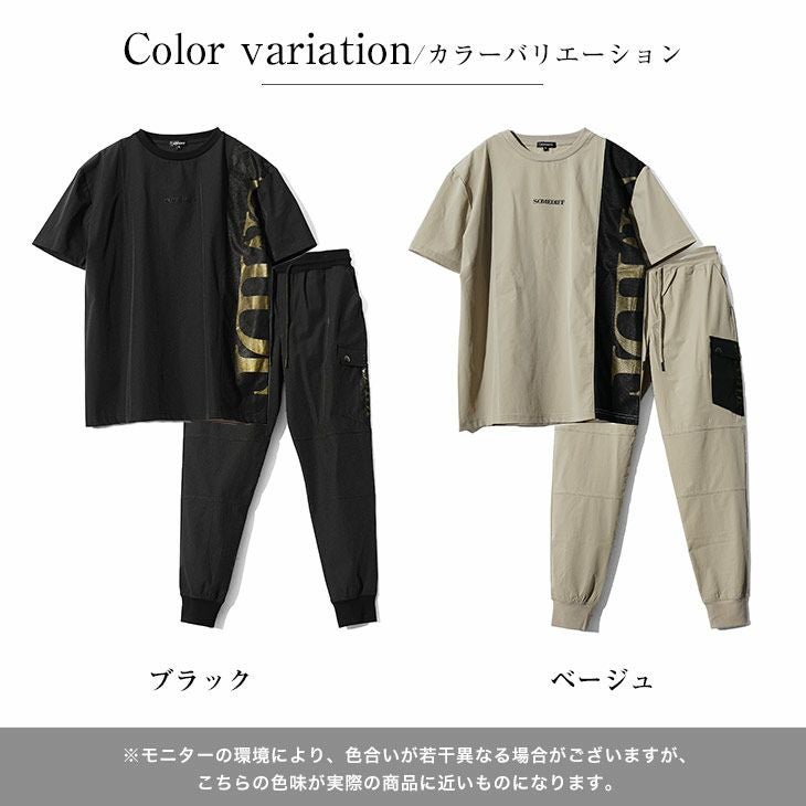 メッシュ切り替え全方向ストレッチセットアップ｜【公式】joker