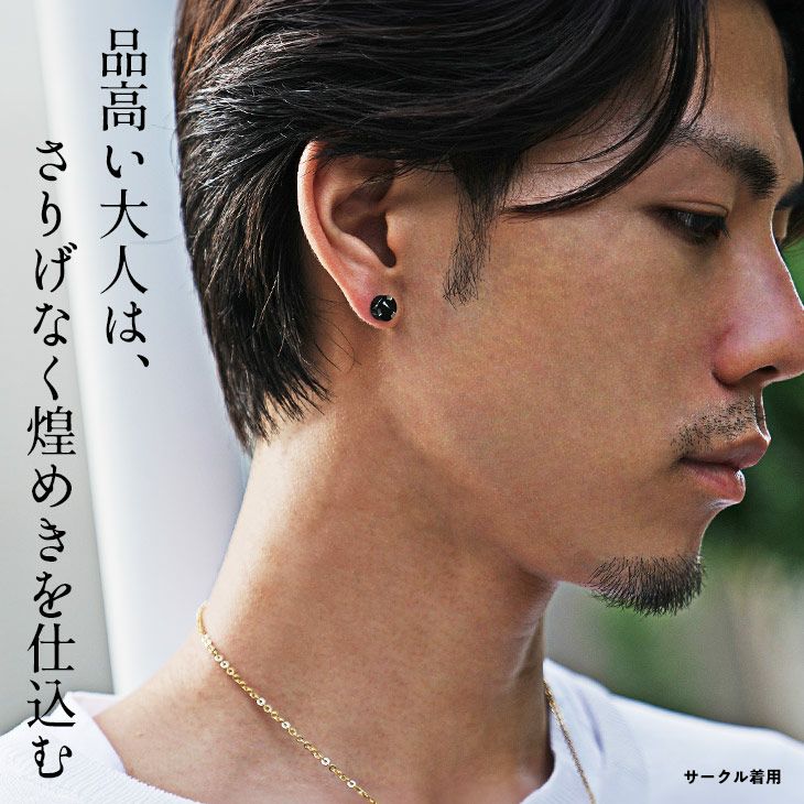 メール便送料無料】ブラックストーンピアス｜【公式】joker（ジョーカー）