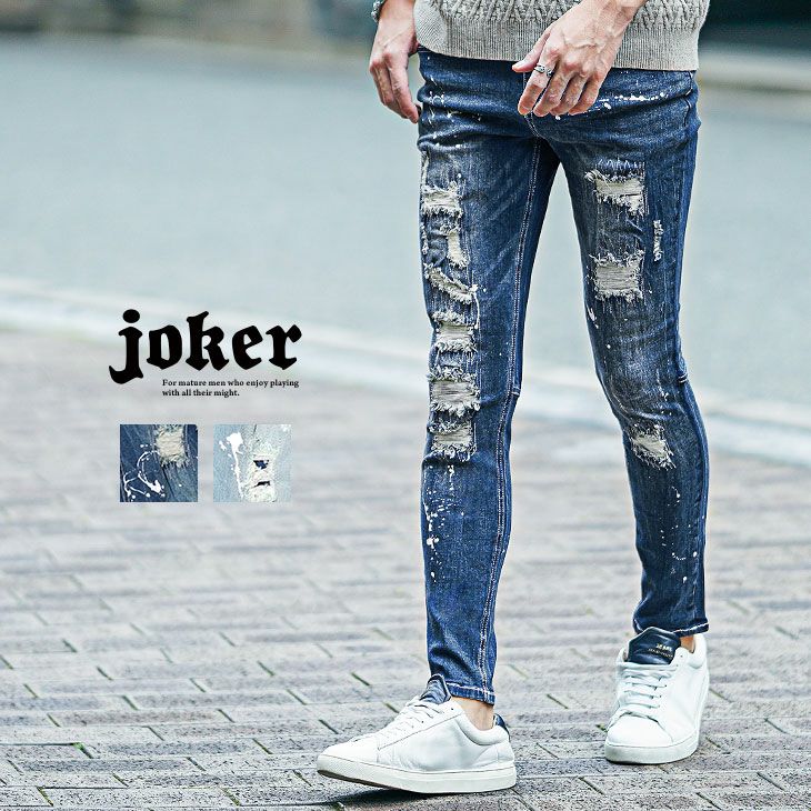 ストレッチデニムリペアペインティングスキニーパンツ｜【公式】joker
