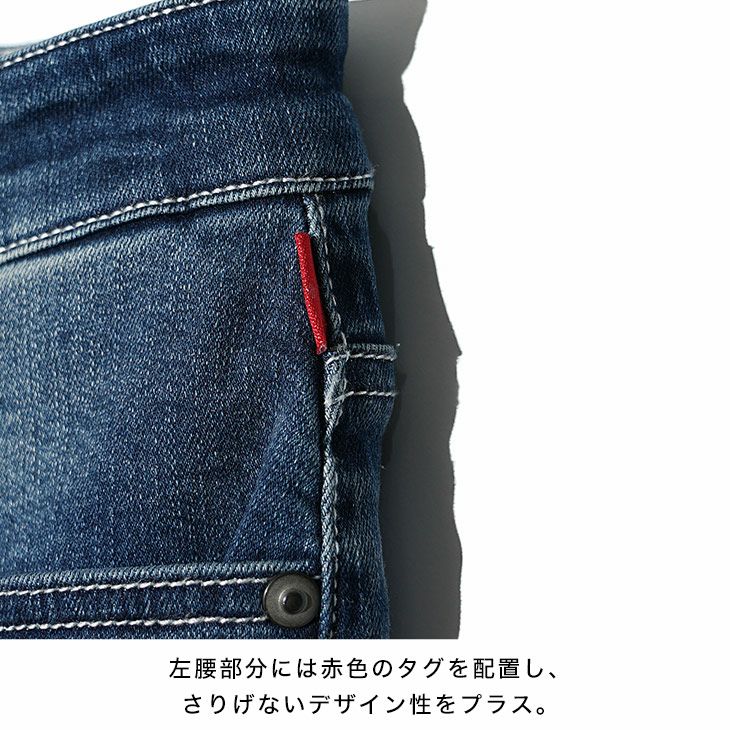 LUKER by NEIGHBORHOOD HAMNETT スキニー デニム 試着対象】Lee LASTIC テーパードスキニーデニムパンツ【ハイパワー
