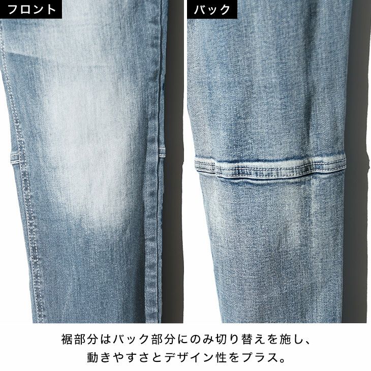 ストレッチデニムスキニーパンツ｜【公式】joker（ジョーカー）