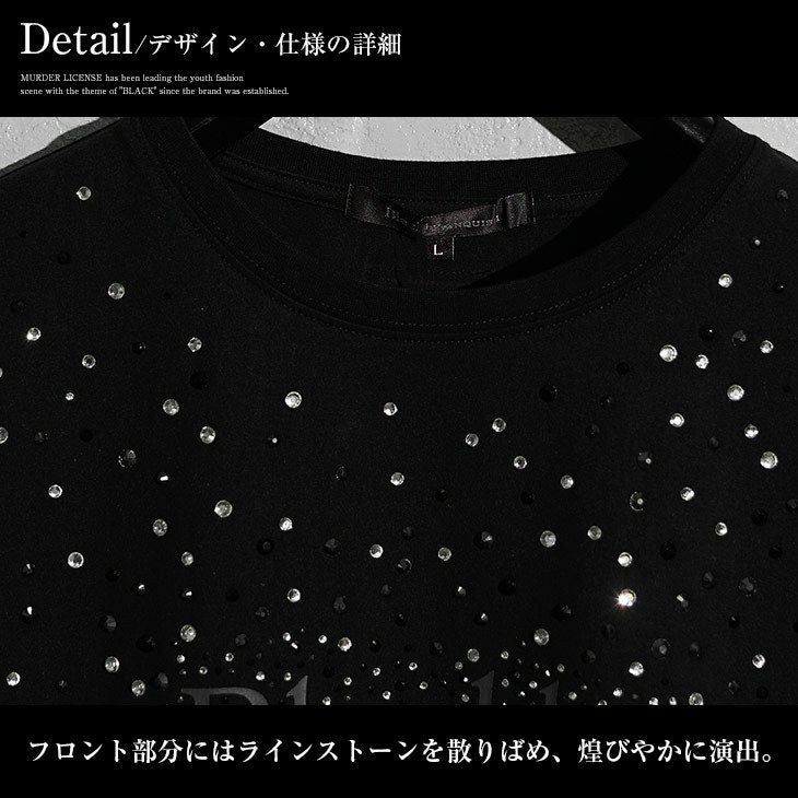 ラインストーンロゴTシャツ Black by VANQUISH ｜【公式】joker