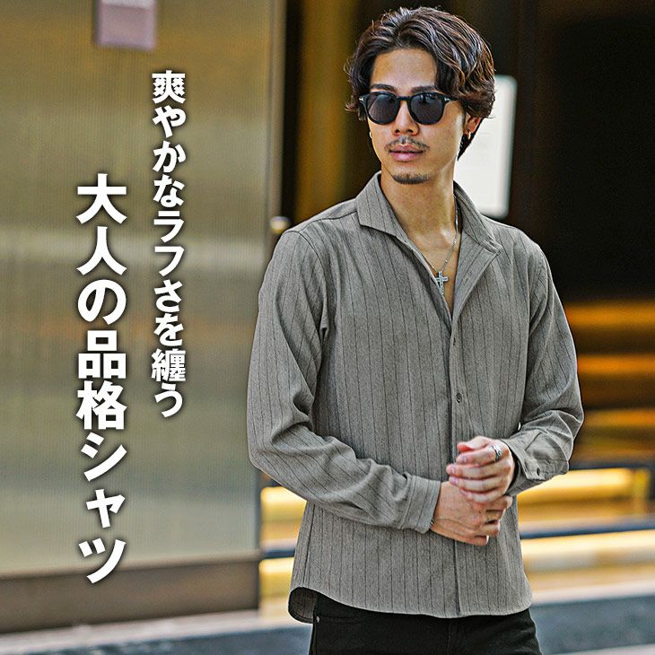 カッタウェイカラー長袖シャツ｜【公式】joker（ジョーカー）
