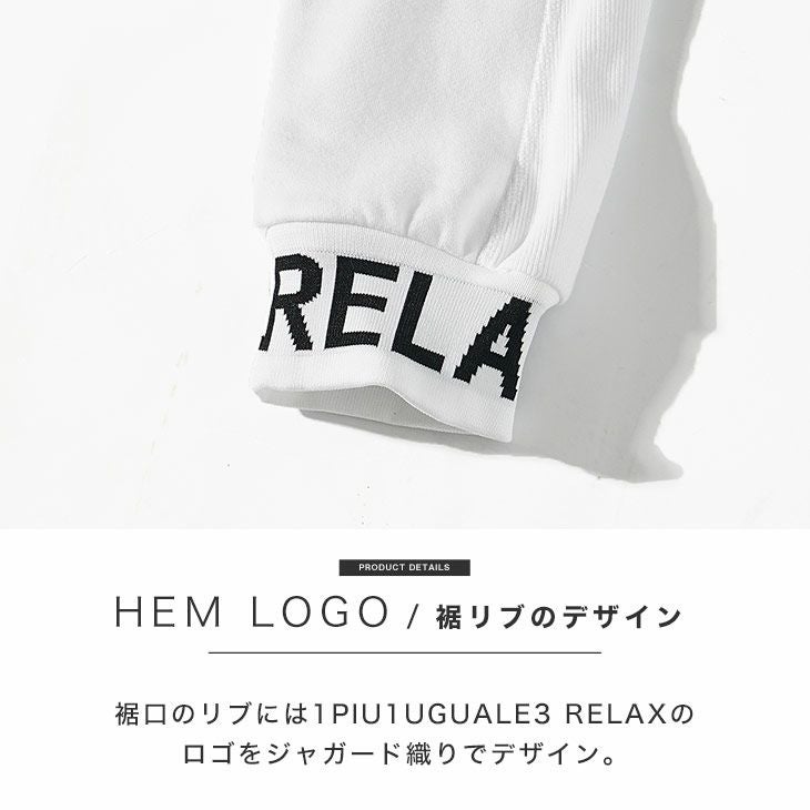 ワイドスピンドルロゴスウェットパンツ/1piu1uguale3 relax｜【公式