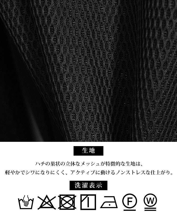ハニカムメッシュジョガーパンツBlackbyVANQUISH｜【公式】joker