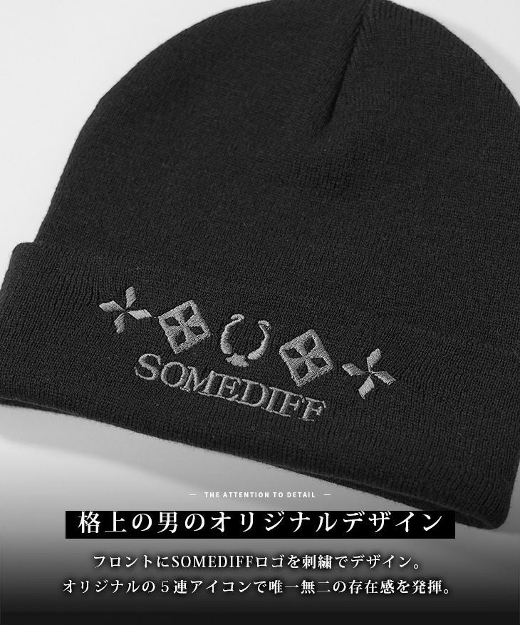 SOMEDIFFニットキャップ｜【公式】joker（ジョーカー）