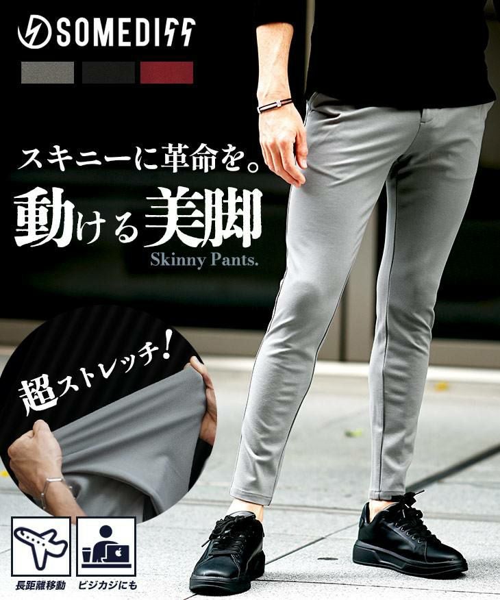 パンツ Joker スキニーパンツ/スリムパンツ| 【公式】joker（ジョーカー）