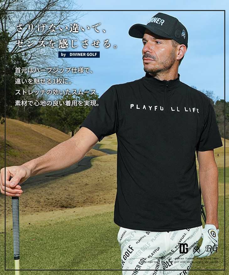 DIVINER GOLF】 ハーフZIP半袖モックネック｜【公式】joker（ジョーカー）