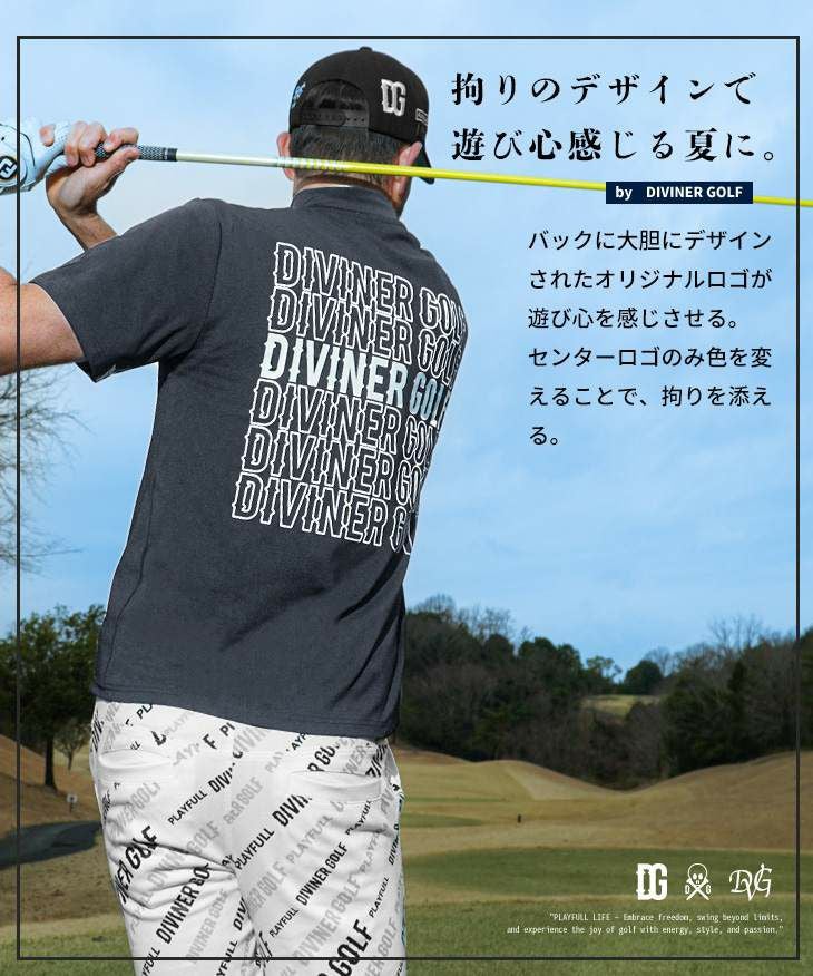 DIVINER GOLF】 ハーフZIP半袖モックネック｜【公式】joker（ジョーカー）