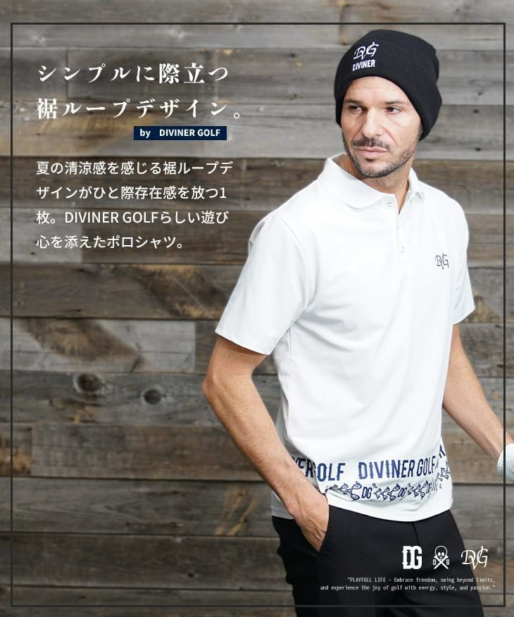 DIVINER GOLF（ディバイナーゴルフ）『裾ループロゴ半袖ポロシャツ