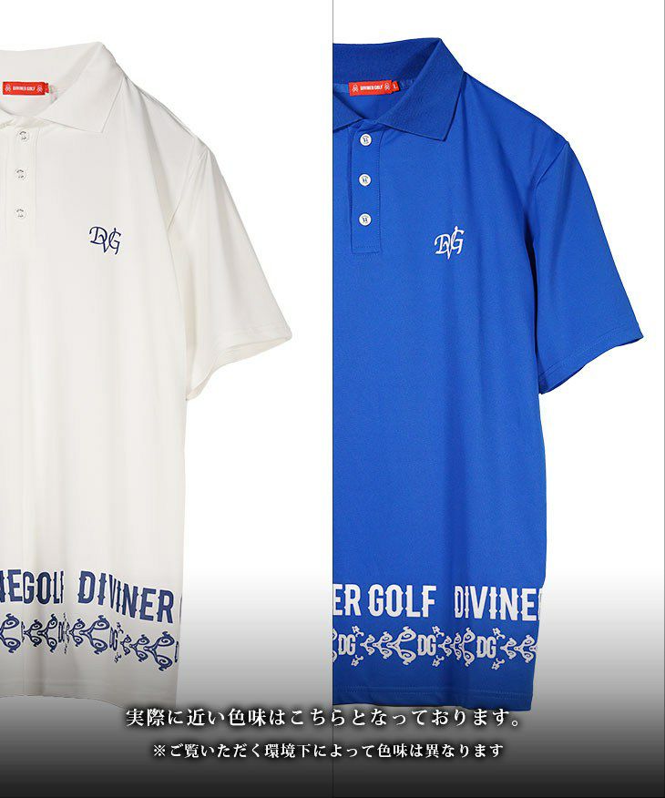 DIVINER GOLF（ディバイナーゴルフ）『裾ループロゴ半袖ポロシャツ