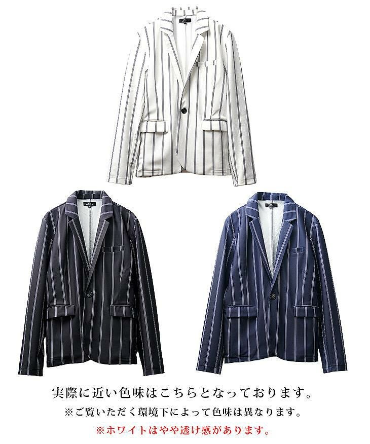 気高い品格を纏う『ダブルストライプテーラードジャケット』｜【公式