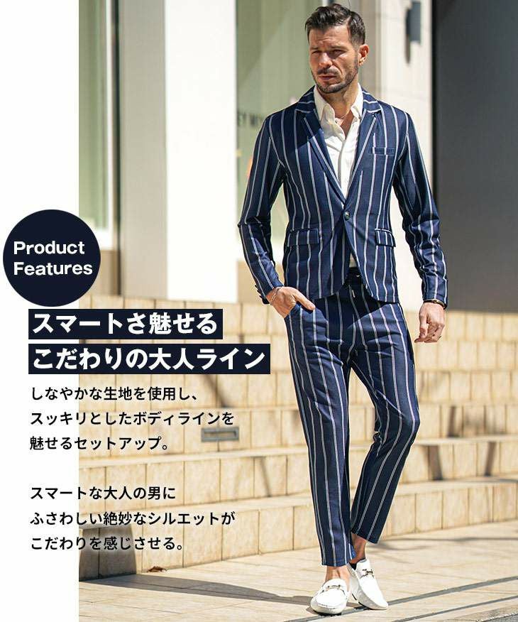 スタイリッシュな品を醸し出す『ダブルストライプセットアップ