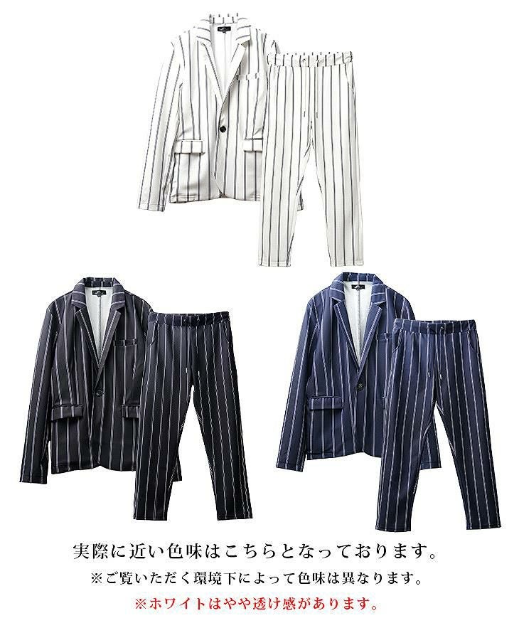スタイリッシュな品を醸し出す『ダブルストライプセットアップ