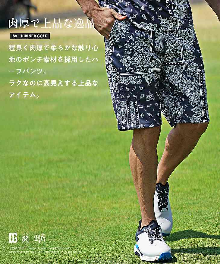 DIVINER GOLF】 ペイズリー柄ハーフパンツ｜【公式】joker（ジョーカー）