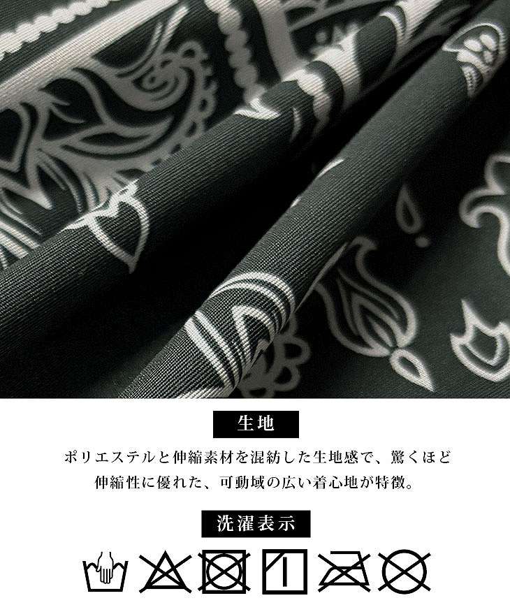 DIVINER GOLF】 ペイズリー柄半袖モックネックTシャツ｜【公式】joker