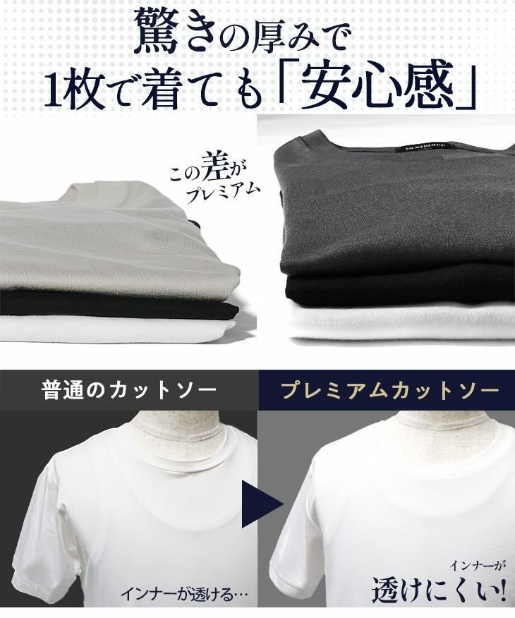 プレミアム7分袖Tシャツ｜【公式】joker（ジョーカー）