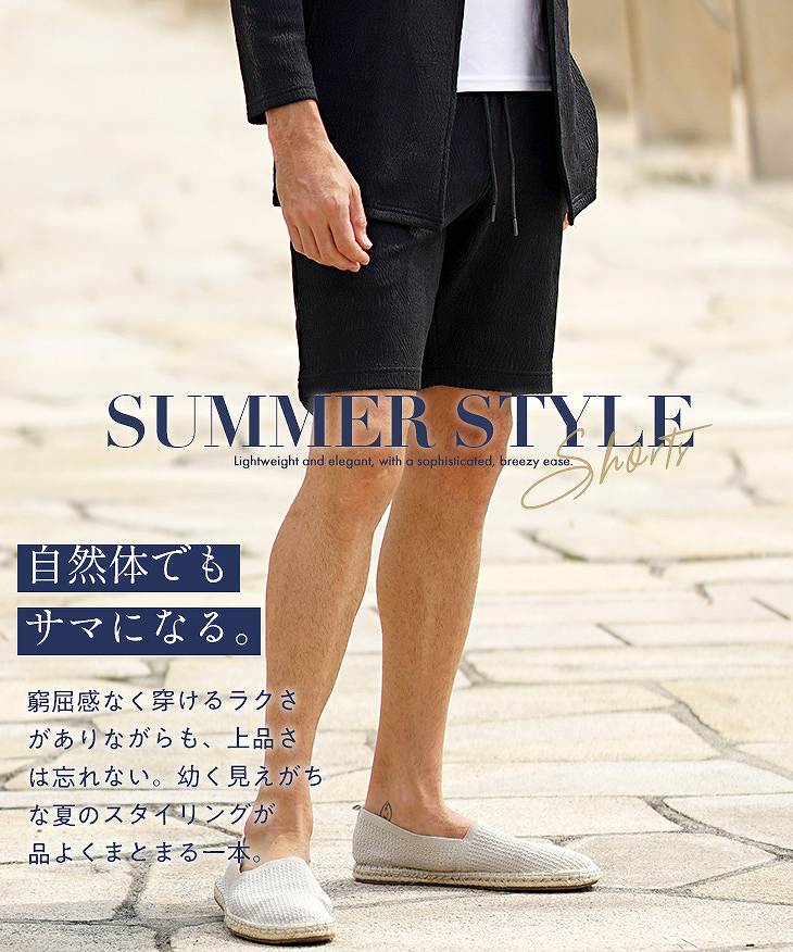 ジャガードショートパンツ｜【公式】joker（ジョーカー）