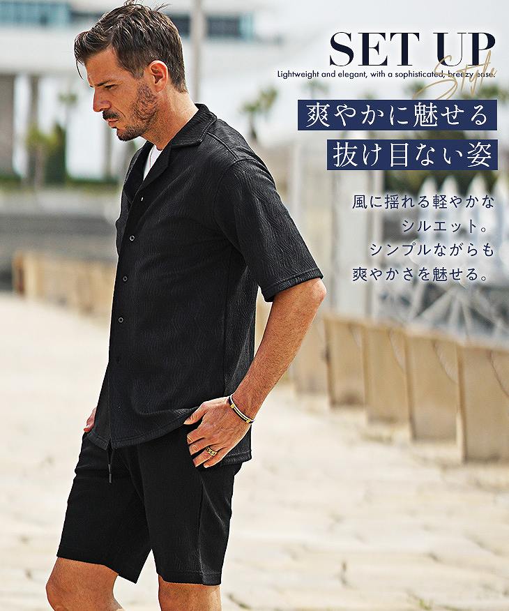 ジャガードオープン半袖シャツ＋ハーフパンツセットアップ｜【公式