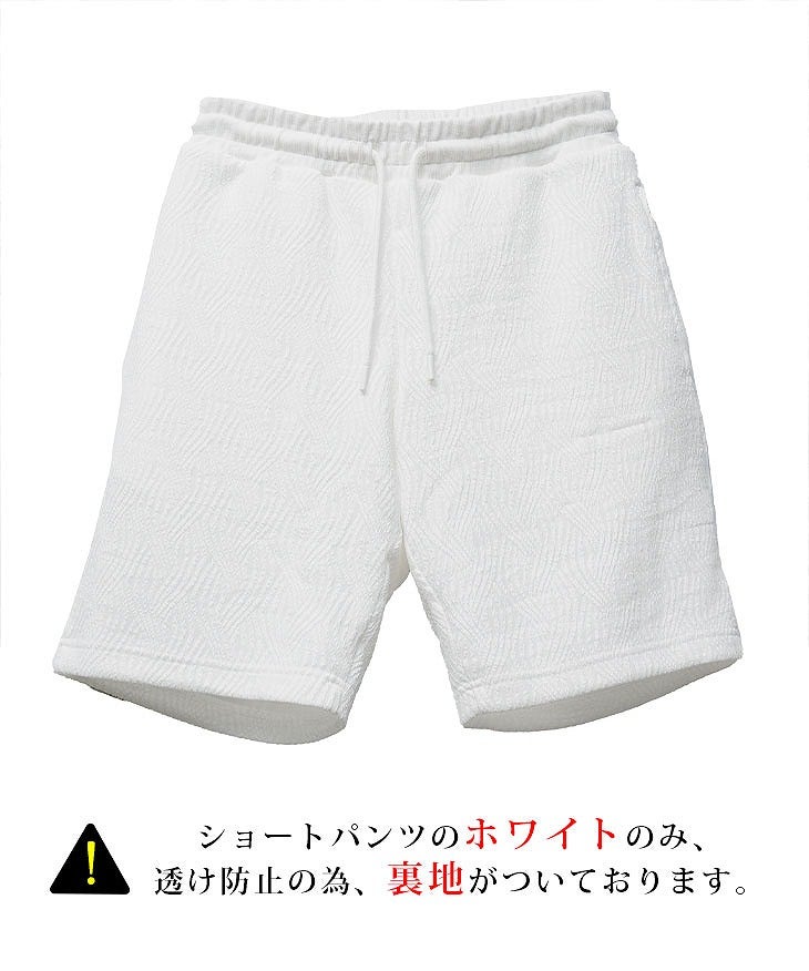ジャガードオープン半袖シャツ＋ハーフパンツセットアップ｜【公式