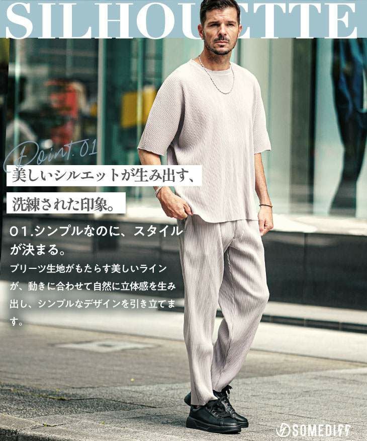 SOMEDIFF（サムディフ）『プリーツTシャツセットアップ』｜【公式