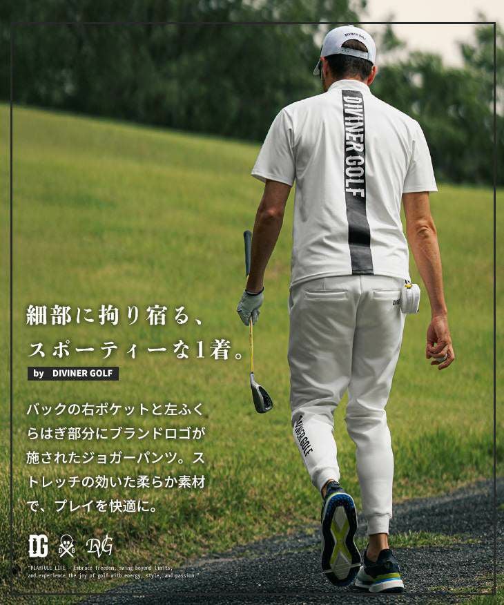 DIVINER GOLF（ディバイナーゴルフ）『裾ロゴジョガーパンツ』｜【公式
