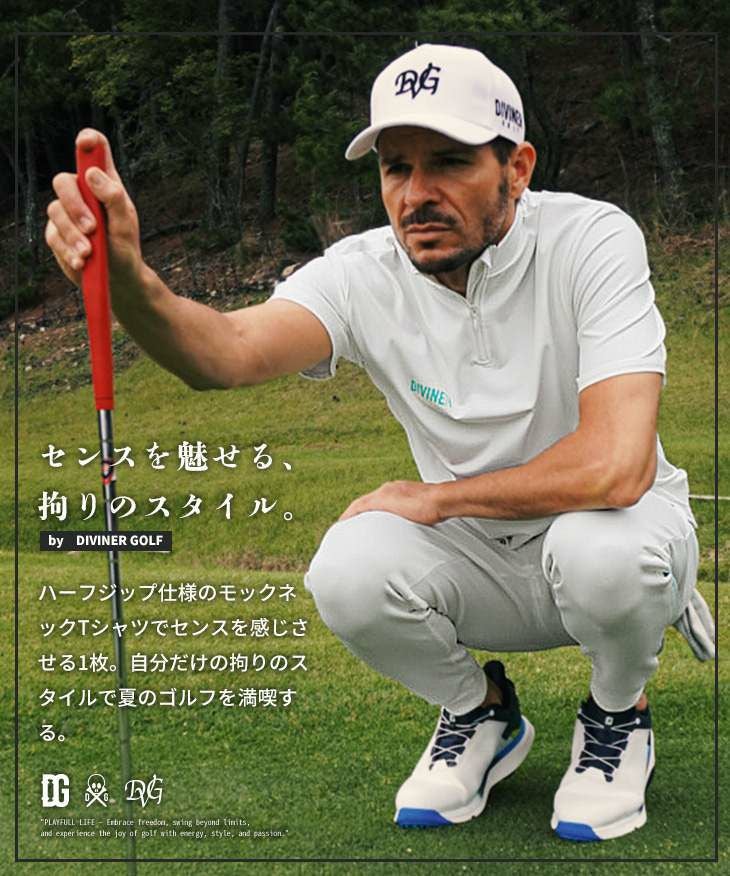 DIVINER GOLF（ディバイナーゴルフ）『バックラインハーフジップ